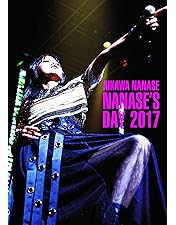 Amazon.co.jp: 太陽と月 -NANASE'S DAY2015 & MOON DANCE-(DVD2枚組